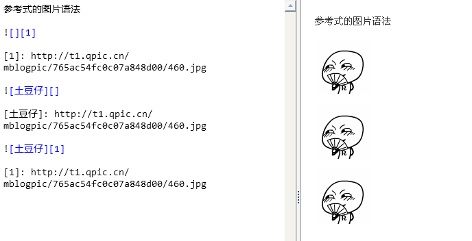 QQ截图20140408223357.png