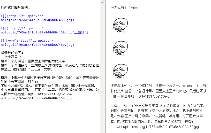 QQ截图20140408223357.png