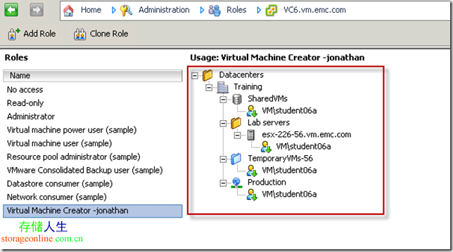 VMware vCenter 访问控制