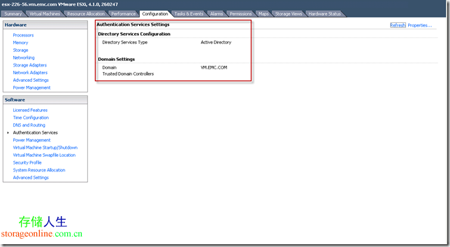 VMware vCenter 访问控制