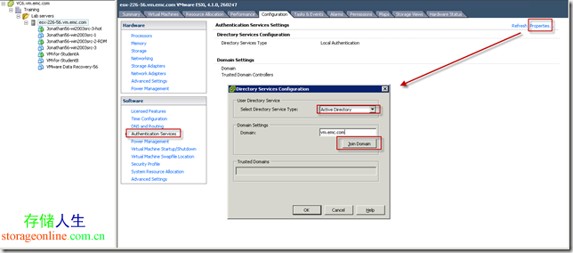 VMware vCenter 访问控制