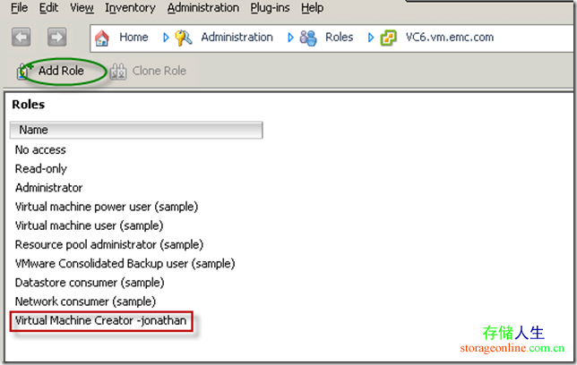 VMware vCenter 访问控制